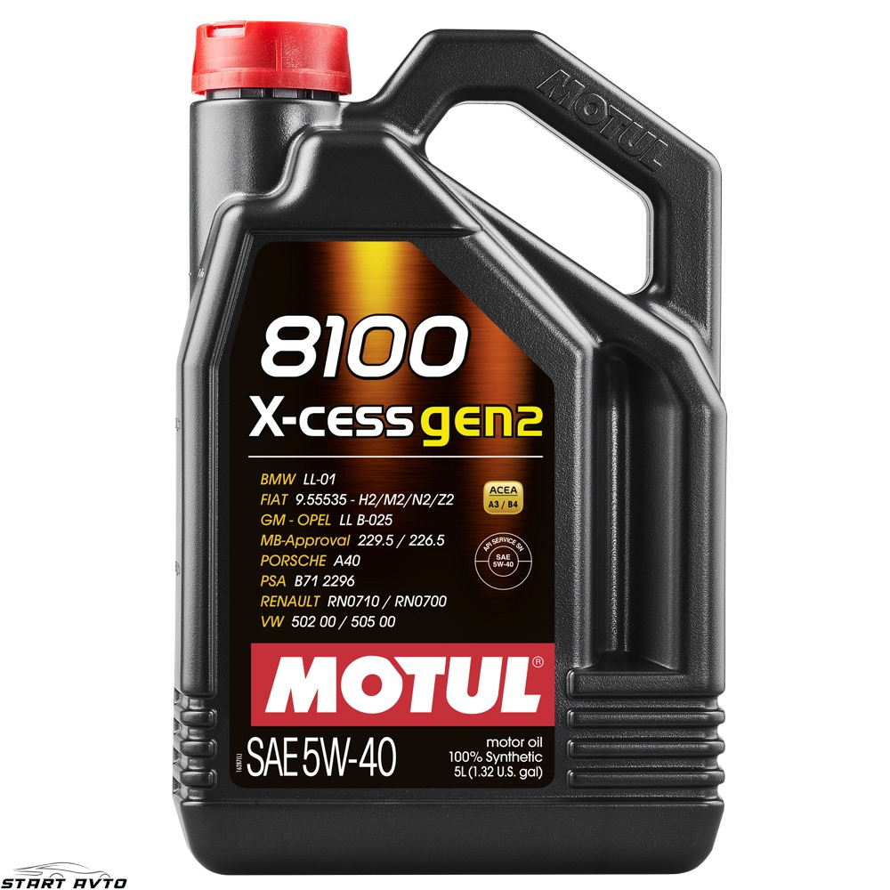 МАСЛО MOTUL 8100 X-cess Gen2 5W-40 - 5 ЛИТРА
