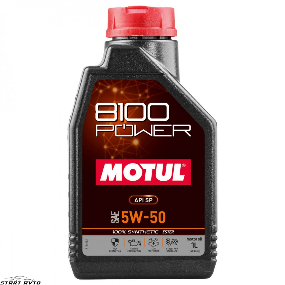 МАСЛО MOTUL 8100 Power 5W-50 - 1 ЛИТЪР