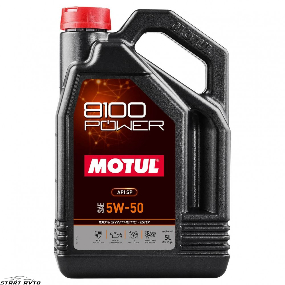 МАСЛО MOTUL 8100 Power 5W-50 - 5 ЛИТРА